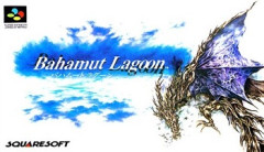 『バハムートラグーン』で「ヨヨに好きな女の子の名前つけてトラウマｗ」みたいなネタあるやん