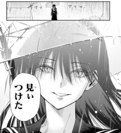 【ロクのおかしな家】4話 感想...幸子