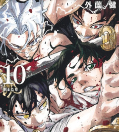 今週の「カグラバチ」感想、 義之氶と真城、覚悟ガン決まりでカッコよすぎるだろ！！【120話】