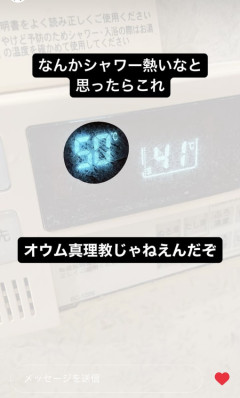 【画像】19歳女が風呂をストーリーに上げてるんやが裸反射してるｗｗｗｗ