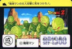 ドラゴンボールの無双系って出せば売れそうだよな？