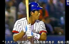 長嶋一茂、世の中で一番嫌いな人は「ケチな人。本当に害です」お金がある人がお金を使うことが「社会貢献だから」