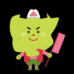 岡山県民、運転が下手過ぎてダサい標示を付けられてしまう………