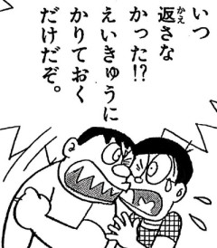 町山智浩「いつアメリカが憲法を改正した？修正条項を加えただけだぞ！！」
