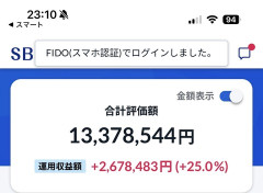 【朗報】新NISA始めて一年半だけどやばすぎて草