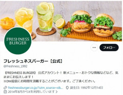 楽天最強パークのホットドック、販売休止に