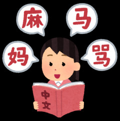 台湾総統、中国の圧力で外遊中止　通過国が飛行許可を取り消し
