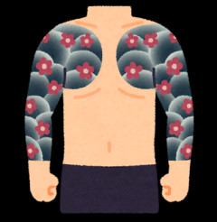 【草】義兄夫婦が離婚したんだが、事情を聞いて呆れた。義兄嫁さん、タトゥー入れたんだって…二の腕のところに…元々少し派手な感じの人ではあったけど、もう40も後半