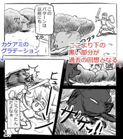 【悲報】最近の漫画「敵に悲しき過去、ヒロインにも悲しき過去、主人公にも悲しき過去があるんだっ」←これ