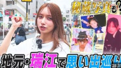 【画像】後藤真希さんて40くらいなのにセクシー過ぎないか？