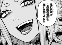 【ケントゥリア】こいつ一人で国作れるんじゃないかな