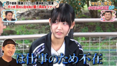 【画像】四千頭身後藤の妹（15）ｗｗｗｗｗｗ