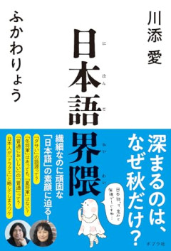 【悲報】女子向けなろう界隈、ちょっと前からトレンドが変わるｗｗｗｗ
