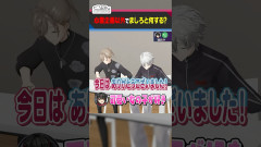 【まとめ】ましろの予想外の回答に、通話を強制終了する！叶と葛葉