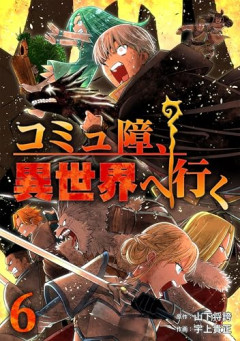 【提案】本気で義務教育に「コミュニケーション」の授業加えた方がいいと思う