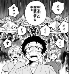 キナトなんで掲載順下がってるの…？