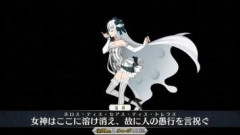 【FGO】フランチェスカ・プレラーティの宝具演出については原作『Fate/strange Fake』を見るとわかる