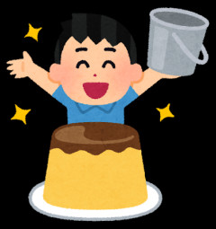 【悲報】ナフサ不足でプリン、販売休止……