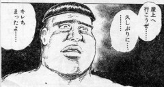 【悲報】「本当に申し訳ない…キレてしまった」相手選手の顔面をブン殴る凶行で世界中から非難！大炎上のサラゴサGKが謝罪ｗｗｗｗ