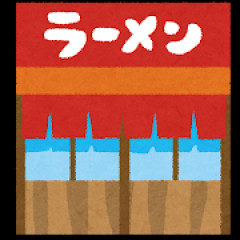 この世でいちばん美味いラーメンチェーン