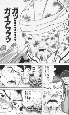 刃牙が180話まで読めたんだけど