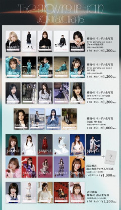【櫻坂46】新グッズ、これは売れるぞ...【14thシングル】