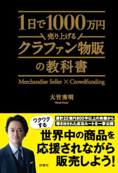 【悲報】企業「クラファンでお金集めよう」 →クラファン運営、サイト閉じてとんずらこいて炎上ｗｗｗｗ