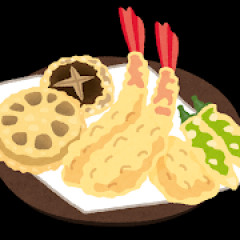 1番美味い天ぷらｗｗｗｗｗｗｗｗｗｗｗｗ