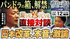【議論】ハサウェイさん、興収27億で『すごい』派と『赤字だろ』派に割れてしまう