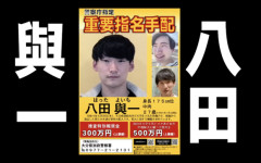 【悲報】八田與一に似ている人、あまりに生きづらい