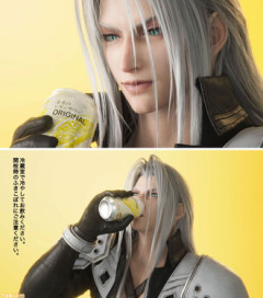 セフィロス、未来のレモンサワーを飲む