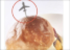 【悲報】ハンバーガー屋「ハンバーガーに刺してるピック（原価1300円）が盗まれまくって辛い」