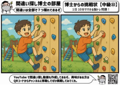 【悲報】中学生の83.7%が誤答した問題がこちら