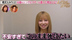 【困惑】愛沢えみりさん、80万円のキャバ嬢スクールを「お金を巻き上げる技を教える場ではない」と説明