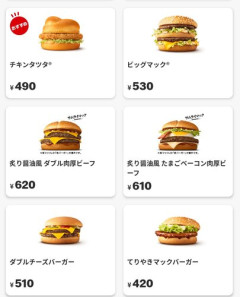 【悲報】マック、ガチで底辺切りｗｗｗｗｗｗｗｗｗｗ