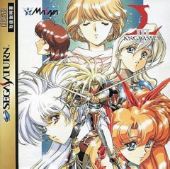 【命題】ラングリッサーがシュミレーションRPGで天下を取り損ねた理由