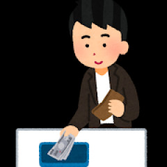 女「金欠だからデート無理」男「俺がいるよ！」