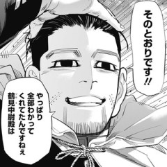 【ゴールデンカムイ】何がダメだったのか