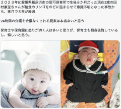 【警告】生後8か月の赤ちゃん、リンゴを喉に詰まらせて3年間ずっとこの状態