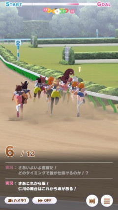 【ウマ娘】坂があるとスタミナ要求値が下がるとかいう謎の仕様…だからデルマーのコースはク●だと言われてるんですね。