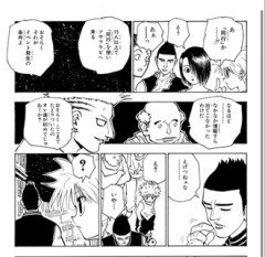 【ハンターハンター】頭の回転早すぎるだろこの人