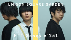 大人気バンド『UNISON SQUARE GARDEN』大切なお知らせ