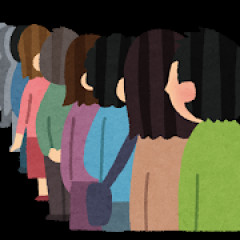 山田うどんめっちゃ混んでる！！！