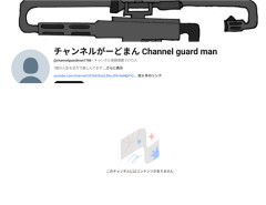 【悲報】登録者数300万人超YouTuber、動画全て削除するｗｗｗｗ