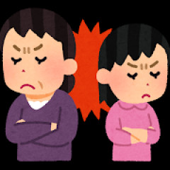 お前らが結婚したら嫁とかーちゃんどっちの味方する？