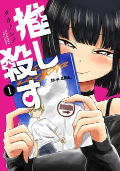 【画像】映画オタクさん、このイラストの中で右上が多い模様ｗｗｗｗｗｗ