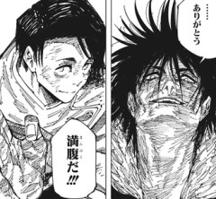 【呪術廻戦】術式なしの呪力だけでビーム撃つ奴ってあんまりいなかったよね