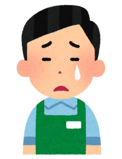 もう2年間フリーターで毎日不安に駆られて発狂しそう