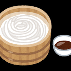 今からうどん屋行くんやが