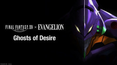 【FF14】エヴァンゲリオンコラボレイドの展開やボスを予想するユーザーたち→「ラミエルやサキエルは出そう」「最後は暁が集まって”おめでとう”」